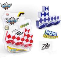 ✅旋风小子百变魔尺24段36/48/72节儿童玩具大号益智魔方棒幼儿园✅ 72段魔尺[蓝色]造型随机