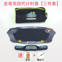 史塔克 裕鑫四代魔方计时器速叠杯比赛专用飞叠杯垫子儿童玩具 史塔克四代计时器+黑灰垫子+包包 送螺丝