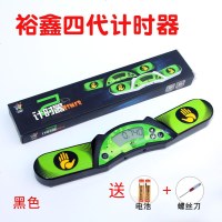 史塔克 裕鑫四代魔方计时器速叠杯比赛专用飞叠杯垫子儿童玩具 裕鑫四代计时器(黑色) 送螺丝刀+电池