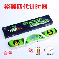 史塔克 裕鑫四代魔方计时器速叠杯比赛专用飞叠杯垫子儿童玩具 裕鑫四代计时器(白色) 送螺丝刀+电池