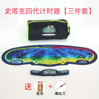 史塔克 裕鑫四代魔方计时器速叠杯比赛专用飞叠杯垫子儿童玩具 史塔克四代计时器+蓝色垫子+包包 送螺丝