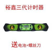 史塔克 裕鑫四代魔方计时器速叠杯比赛专用飞叠杯垫子儿童玩具 裕鑫三代计时黑色 送螺丝刀+电池