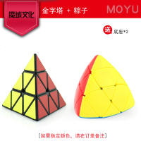 魔域文化不规则异形三阶魅龙金字塔魔方顺滑学生儿童初学玩具 金字塔黑+粽子（送2个底座）
