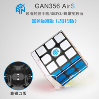 [魔方小站]Gan356Air2019标准版个性版AirS蜂巢AirSM磁三阶魔方 GAN356AirS黑标准201