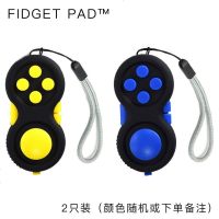 正品三代fidget pad减压手柄魔方神器女发泄创意玩具男解压骰子 FIDGET PAD™正版-2只装(备注