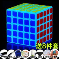夜光魔方二三四阶3阶4阶5阶发光魔方初学者炫酷手感顺滑送手电 夜光蓝5阶