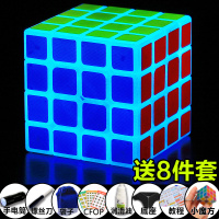 夜光魔方二三四阶3阶4阶5阶发光魔方初学者炫酷手感顺滑送手电 夜光蓝4阶