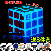 夜光魔方二三四阶3阶4阶5阶发光魔方初学者炫酷手感顺滑送手电 夜光蓝迷你3阶 边长3CM
