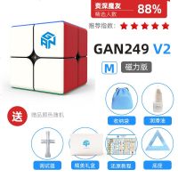 GAN356air x菲神魔方磁力限量版三3阶比赛专用专业顺滑全套套装 gan249V2M二阶磁力版[送袋子+油
