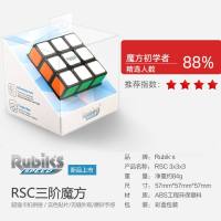 GAN356air x菲神魔方磁力限量版三3阶比赛专用专业顺滑全套套装 RSC纪念版[黑底].