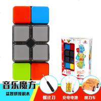 音乐百变魔方正版儿童电子游戏机拼接异形魔方抖音益智玩具10岁 彩盒升级音乐版+充电电池套装 +回力车