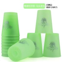 YJ/永骏飞叠杯套装飞碟杯竞速叠杯异形魔方专业比赛用送网袋提杆 [无赠品-经济款]马头夜光色12只