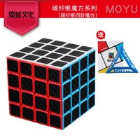 魔域文化魔方碳纤维3三阶2二阶4四异形金字塔顺滑套装初学者玩具 碳纤维四阶魔方(送书+底座)