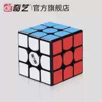 奇艺魔方格雷霆雷神3三阶4四阶魔方顺滑比赛益智玩具套装全套学生 雷霆三阶三代[实色]常规款