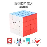 奇艺魔方格雷霆雷神3三阶4四阶魔方顺滑比赛益智玩具套装全套学生 雷霆四阶[实色]