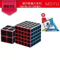 魔域文化魔方碳纤维3三阶2二阶4四异形金字塔顺滑套装初学者玩具 碳纤维二阶+五阶魔方(送书+底座)