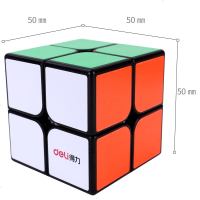 得力魔方二三四阶顺滑儿童专业比赛专用套装初学者解压玩具全套 二阶