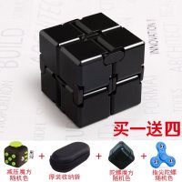 无限魔方合金手指减压玩具指尖方块发泄解压上课无聊打发时间神器 典雅黑(升级版半合金110克) 收藏宝贝