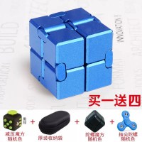 无限魔方合金手指减压玩具指尖方块发泄解压上课无聊打发时间神器 宝石蓝(升级版半合金110克) 收藏宝贝