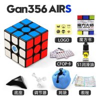 GAN356air pro R M磁力354M460M249 V2 251 [Gan356AirS] +赠品魔方书
