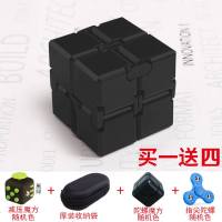 无限魔方合金手指减压玩具指尖方块发泄解压上课无聊打发时间神器 黑色(升级版手感款110克) 收藏宝贝送