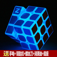 ZCUBE三阶魔方夜光五阶二阶四阶金字塔三角专业顺滑炫酷初学者3阶 Z-cube夜光蓝 收藏加购送游戏机