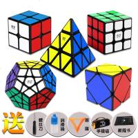 奇艺魔方三阶四阶2阶5阶金字塔斜转枫叶五魔方初学者魔方套装全套 奇艺初学5件套装 送 +书 顺丰 邮