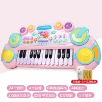 儿童电子琴宝宝多功能钢琴玩具2益智小女孩初学1-3岁音乐生日礼物 初级音乐电子琴+送充电套装-粉.