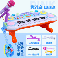 儿童电子琴宝宝多功能钢琴玩具2益智小女孩初学1-3岁音乐生日礼物 升级音乐电子琴充电款+佩奇吉他-白.