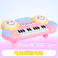 儿童电子琴玩具初学宝宝钢琴音乐0-1-3岁男女孩婴儿小孩益智玩具 公主粉电池版
