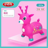 伊诺特儿童充气玩具跳跳马音乐加大加厚宝宝坐骑小马玩具木马橡皮 1300萌萌鹿玫红[音乐款]