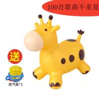 儿童充气玩具跳跳马安全无毒宝宝坐骑加大加厚橡胶长颈鹿带音乐 柠檬黄加厚款带音乐 送羊角球