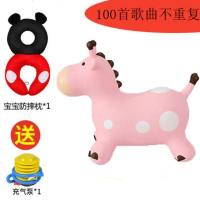 儿童充气玩具跳跳马安全无毒宝宝坐骑加大加厚橡胶长颈鹿带音乐 粉红色音乐款带防摔枕 送羊角球