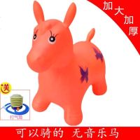 儿童坐骑马充气小马皮马玩具音乐跳跳马加大加厚跳跳马手柄羊角球 无音乐橙马+打气筒