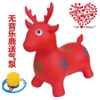 儿童橡胶充气玩具马跳跳小马加大加厚防爆音乐卡通鹿坐骑马羊角球 酒红色 无音乐红鹿送气泵
