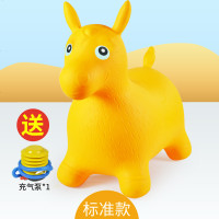 儿童橡胶充气马小皮马3-6岁幼儿园宝宝玩具加厚跳跳马坐骑带音乐 [柠檬黄] 送充气泵