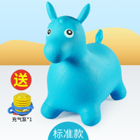 儿童橡胶充气马小皮马3-6岁幼儿园宝宝玩具加厚跳跳马坐骑带音乐 [绅士蓝] 送充气泵