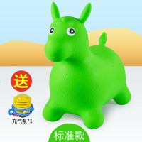 儿童橡胶充气马小皮马3-6岁幼儿园宝宝玩具加厚跳跳马坐骑带音乐 [青柠绿] 送充气泵