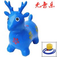 儿童玩具充气跳跳小马加大加厚跳跳小鹿音乐小马户外马坐骑加大号 无音乐蓝鹿+打气筒