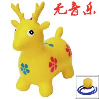 儿童玩具充气跳跳小马加大加厚跳跳小鹿音乐小马户外马坐骑加大号 无音乐黄鹿+打气筒