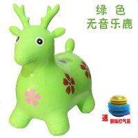 儿童玩具小跳马骑马充气小摇摇马宝宝音乐皮马橡胶马跳马加厚防爆 绿色无音乐鹿送气泵