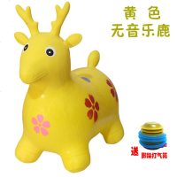 儿童玩具小跳马骑马充气小摇摇马宝宝音乐皮马橡胶马跳马加厚防爆 黄色无音乐鹿送气泵