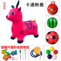 儿童玩具音乐歌曲加厚跳跳马跳跳鹿牛坐马骑马充气动物玩具打气泵 玫红色 粉卡通鹿送9样