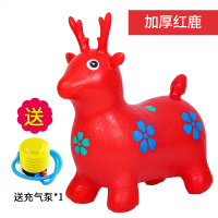 加大加厚跳跳马儿童充气玩具无毒带音乐小孩坐骑皮鹿木宝宝跳跳马 红色加厚款(送充气泵+篮球)
