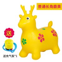 加大加厚跳跳马儿童充气玩具无毒带音乐小孩坐骑皮鹿木宝宝跳跳马 黄色标准款(送充气泵)