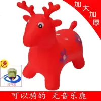 儿童坐骑马充气小马皮马玩具音乐跳跳马加大加厚跳跳鹿手柄羊角球 红色 无音乐鹿+打气筒