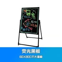利特荧光黑板LED电子发光广告板手写板 促 销宣传专用60*80cm