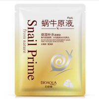 蜗牛原液睡眠免洗面膜泥 加 泊泉雅蜗牛水润精华霜面霜 保湿补水夜间睡前学生男女面膜贵妇膏