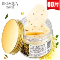 金桂花眼膜贴紧致去淡化细纹黑眼圈眼纹眼袋消补水保湿学生眼贴膜