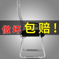 电脑椅子家用舒适老板办公椅学生宿舍凳子靠背椅成人特价麻将座椅